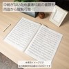 Kokuyo File Clear Book, Carryall, Fixed Type, B5, 20 Pockets,