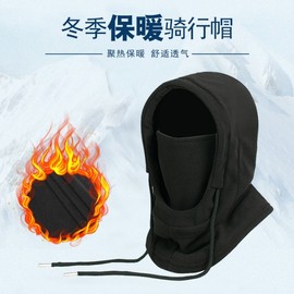 Men's Winter Thermal Hooded Fleece Neck Warmer with Integrated Face Mask and Scarf, Windproof and Warm Hooded Black + One Size 3ea