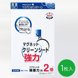 Magex MSKWP-08W Magnet, Clean Sheet, Strong, Large, White, 2x Suction Power, 7.9 x 11.8 inches (200 x 300 mm)