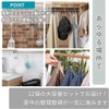 JP Number Bag Hangers, S-Shaped Hooks, Twist, Bag, Storage, Hanging,