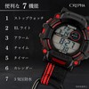 Clefer 191229 Men's Pocket Watch, Carabiner Watch, Waterproof, Digital Stopwatch