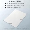 Paper Entrance Copy Paper, Fine Paper, Medium Thickness, 154.4 lbs