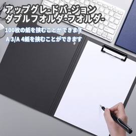 Maple Shuo House Binder A4 Bi-Fold Set of 2 Clipboard Bi-Fold Clip Files Double-Sided Double Clip Folding Stylish Bi-Fold (Green Pack of 2)