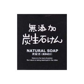 Max Additive-free Charcoal Soap, 2.8 oz (80 g), Set of 8