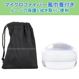 PARK SEVENTEEN Magnifying Glass Magnifier Magnifying Magnifier 8 Magnification Magnifying Loupe, Paperweight, Book, Mobile Tabletop, 8 Time, Smartphone, Newspaper, Map, Magnifying Glass, Magazines,