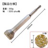 COZENTA Hammer Drill SDS-plus Shaft Bit Bishan Concrete Stone Tool