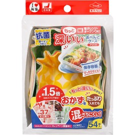 Toyo Aluminum S1769 Bento Cup Side Dish Cups, Deeper, Antibacterial, Deep Type, Disposable, Square Length, 54 Pieces