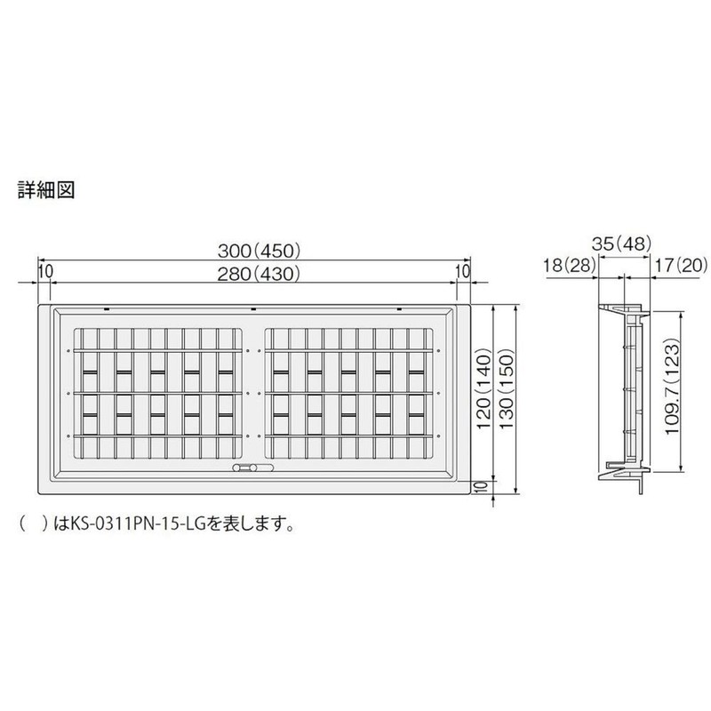 NASTA KS-0311PN-13-LG Underfloor Ventilation Vent Resin Slide Type Light Gray