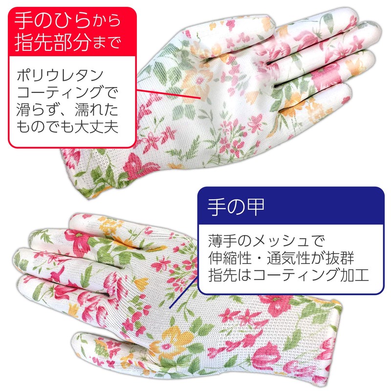 Como Life 390063 Ornate Floral Garden Gloves (4 Patterns)