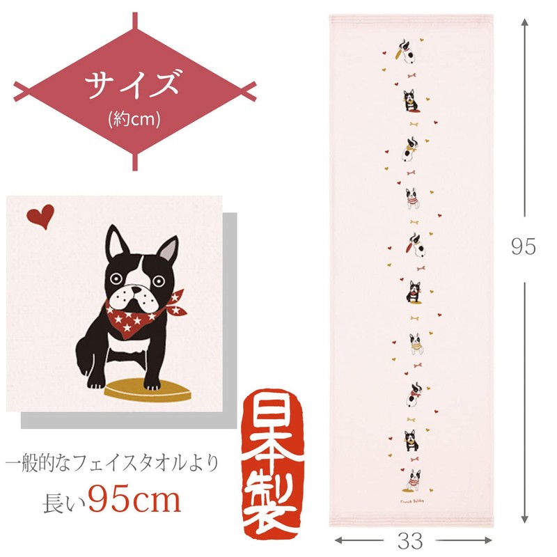 Kontex Imabari Towel, Face Towel, Tenugui, Nunogoyomi, Hagoromo Gauze, Buhi,
