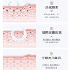 No Brand 雪玲妃雪肤韵美白净斑霜淡斑保湿祛黄淡化黑斑色斑晒斑雀斑面霜 SNEFE Whitening Cream Fade Spots Moisturizing Remove