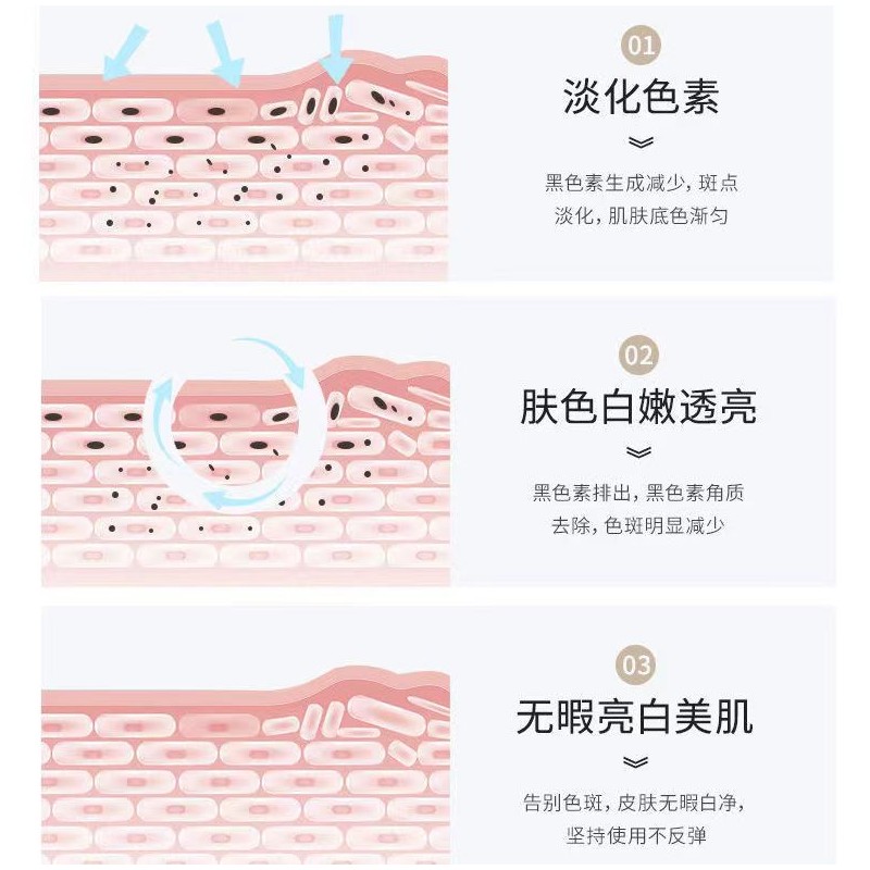 No Brand 雪玲妃雪肤韵美白净斑霜淡斑保湿祛黄淡化黑斑色斑晒斑雀斑面霜 SNEFE Whitening Cream Fade Spots Moisturizing Remove