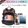 InZaccaZ Backpack, Shoulder 2-Way Women's, Commuting, Clean, Lightweight, Smaller, Security