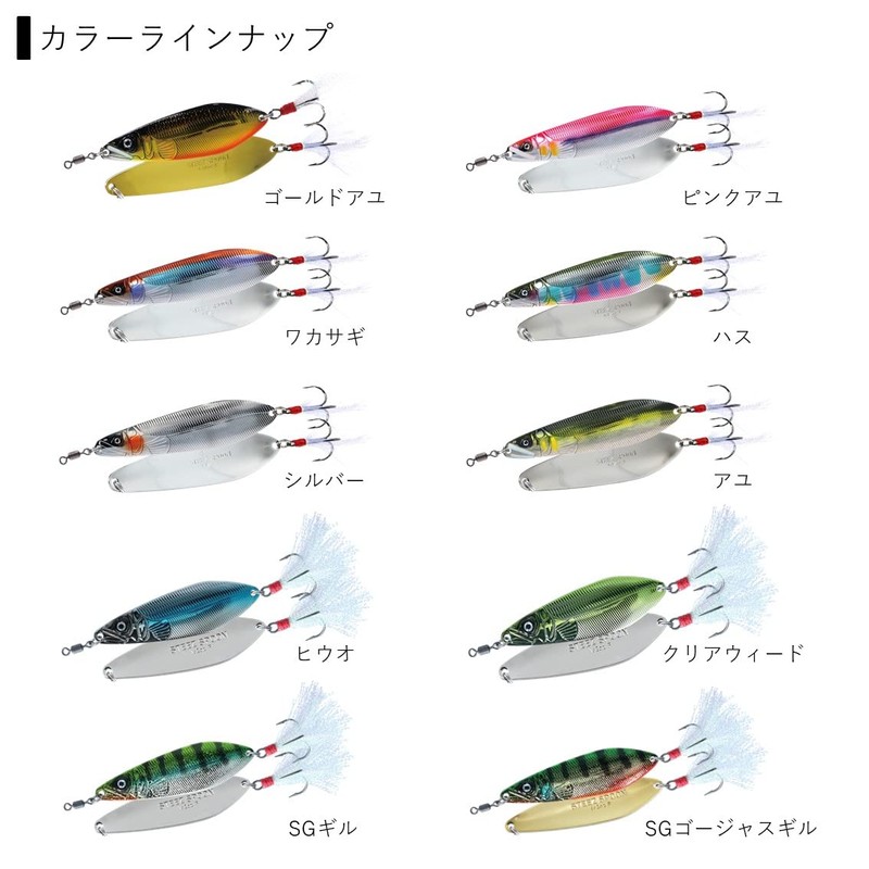 DAIWA Bass Steak Spoon 1-1/4oz SG Gill Lure