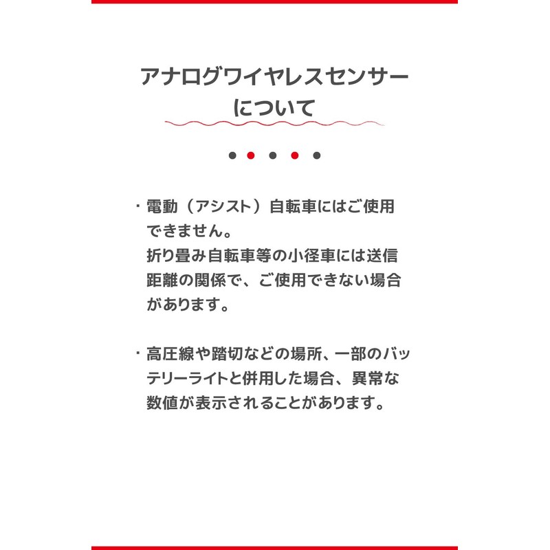 CAT EYE PADRONE+ CC-PA110W Cycle Computer