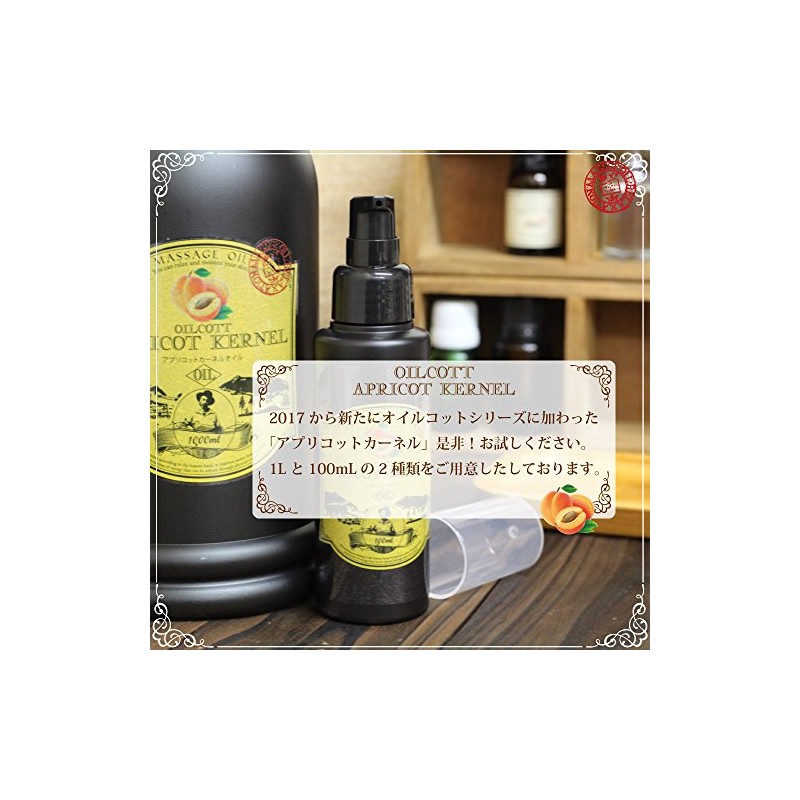 Oilcot Apricot Kernel 3.4 fl oz (100 ml) (100% Natural