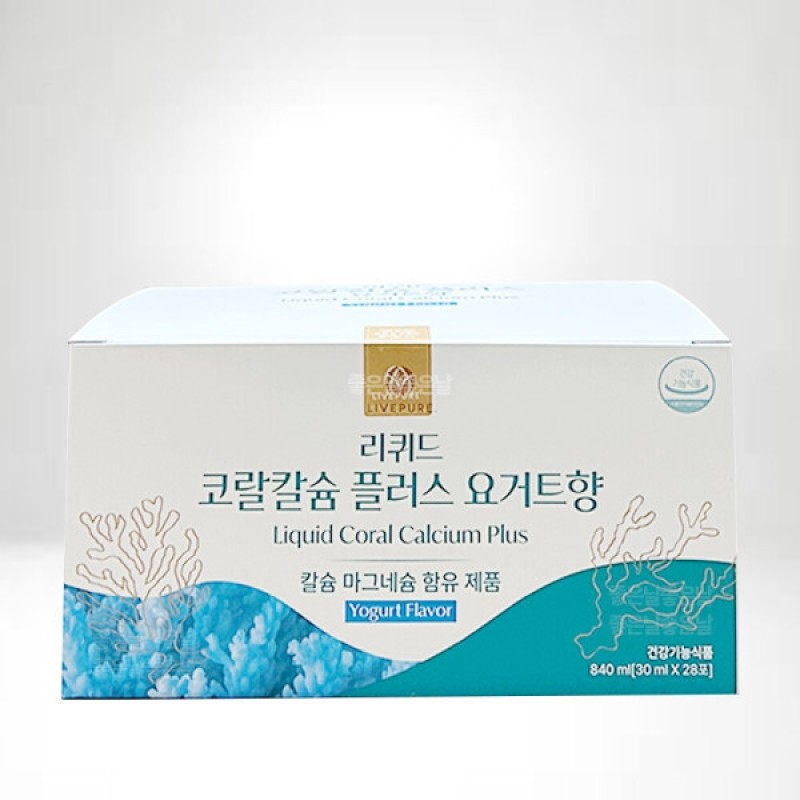 Livepure Liquid Coral Calcium Plus Pouch Yogurt Flavor / 리브퓨어