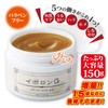 Iporon G 5.3 oz (150 g) Extra Edition