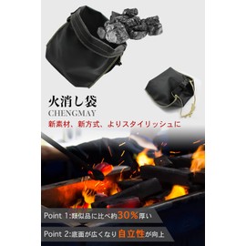 CHENGMAY Fire Extinguishing Bag, Charcoal Extinguishing Bag, Camping, Charcoal Processing Bag, Freestanding, Large Capacity, Charcoal Bag, Easy Storage, Heat Resistant, Flame Retardant, Alternative