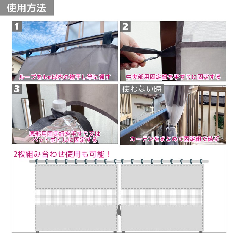 Ultra Thick 420D Veranda Curtain, Veranda Sheet, Rain Protection, Width