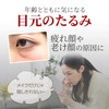 Beauna Eyebag Lift Night Pack, Eye Bag, Night Use, Moisturizing,
