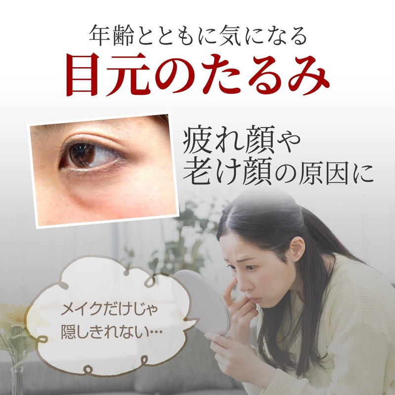 Beauna Eyebag Lift Night Pack, Eye Bag, Night Use, Moisturizing,