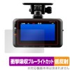 Miyabix COMTEC Drive Recorder, Compatible with ZDR045WL / ZDR045, Protective