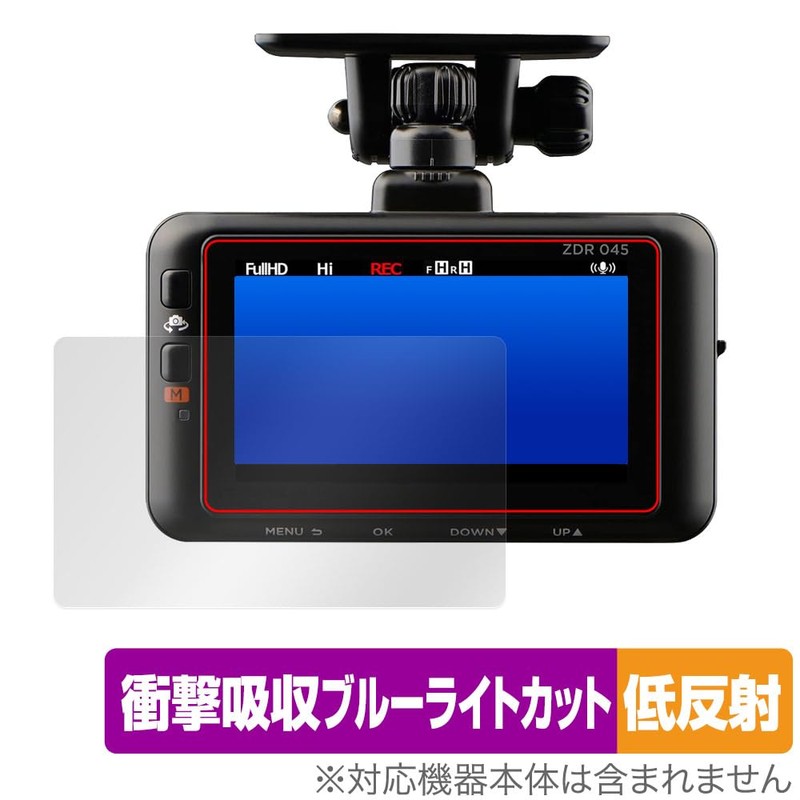 Miyabix COMTEC Drive Recorder, Compatible with ZDR045WL / ZDR045, Protective
