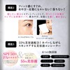 ANGEEND SPF50+ PA++++++ Cover Natural 0.08 oz (2 g) Mineral