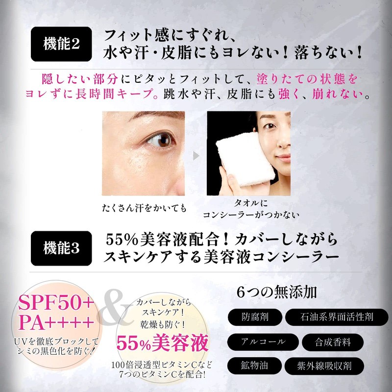 ANGEEND SPF50+ PA++++++ Cover Natural 0.08 oz (2 g) Mineral