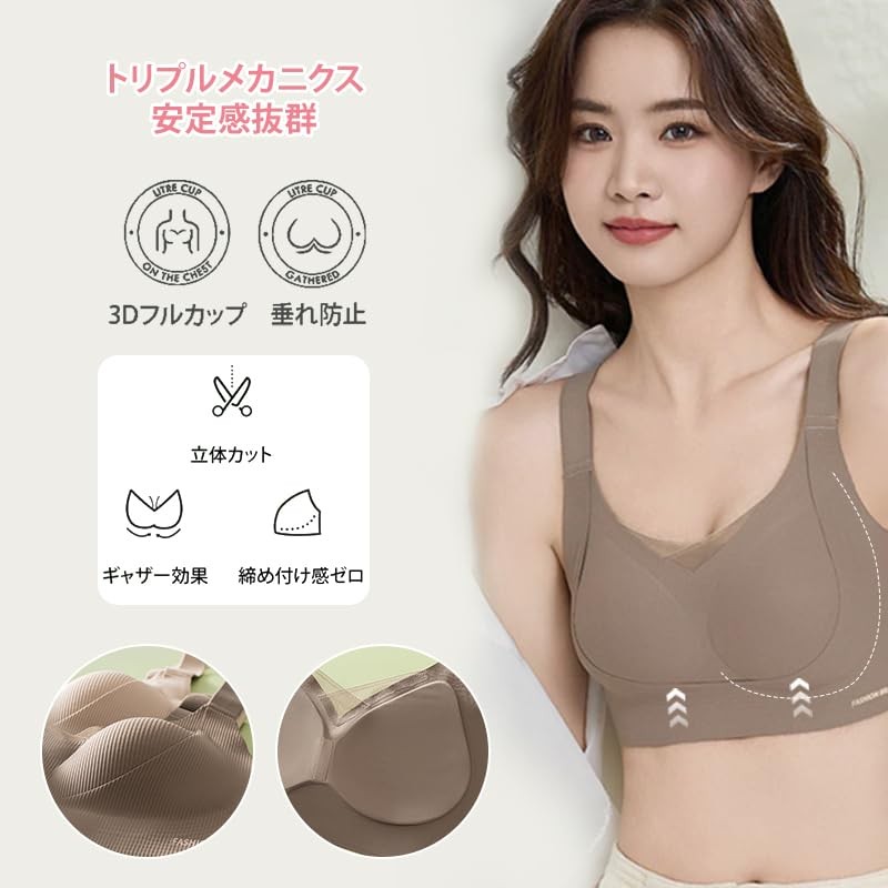 Veimia Wirefree Anti-Sag Corrective Seamless Bra, Prevents Breast Sagging, Cross