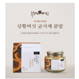 Hyun Heart Mall Sanghwang Mushroom Mycelium Powder Powder Essence Tea Water Beta Glucan Ryu Chung-hyeon Medicinal Mushroom Domestic 300g / 상황버섯 균사체 분말 가루 진액 차 물 베타글루칸 류충현 약용버섯 국산 300g
