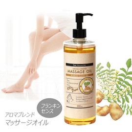 Frankincense Blend Aroma Oil 16.9 fl oz (500 ml) (Base Oil: Rice Blanc Oil), Massage Oil, Carrier Oil, Body Oil