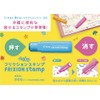 Pilot SPF-12-49R Frixion Stamp Maru Red Disappear, Bulk 5 Piece
