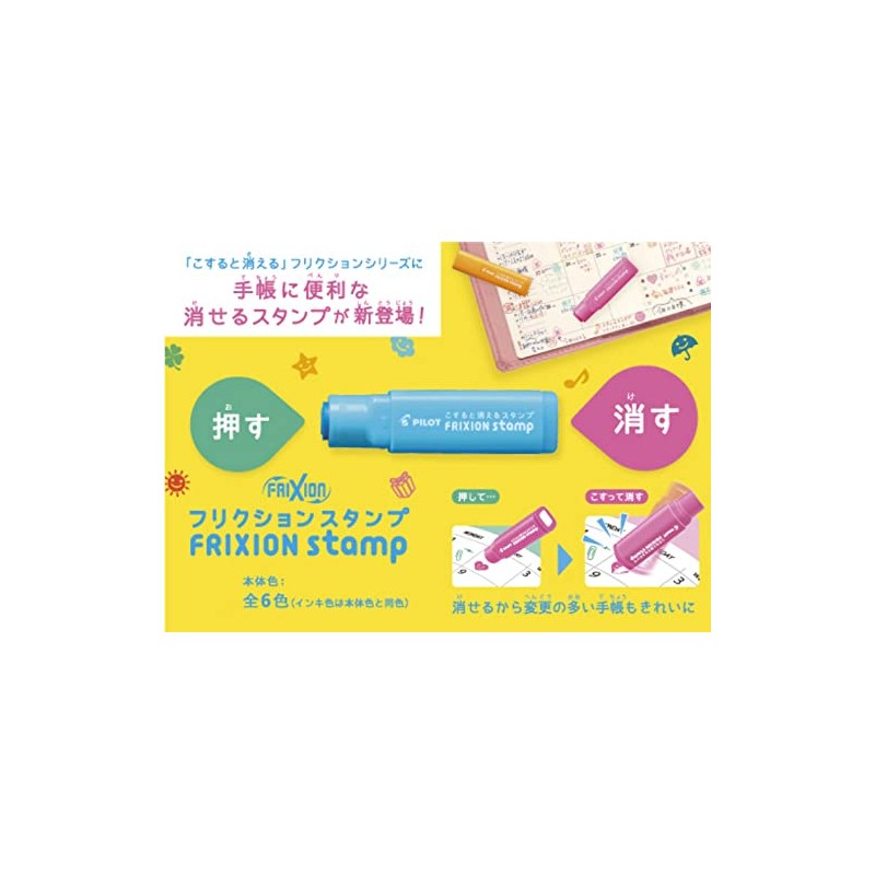 Pilot SPF-12-49R Frixion Stamp Maru Red Disappear, Bulk 5 Piece