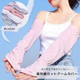 Decorative Arm Cover, Arm Sleeve, UV Protection Gloves, Back of Hand, Finger Cover, Mesh Fabric, Sweat Absorbent, Quick Drying, Arm Cover, Long Type, Pink