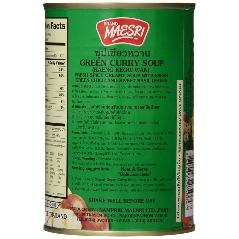MaeSri Green Curry Soup, 14 Ounce (Pack of 12)