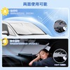J-PREMIS Honda New N-BOX JF5/6 Type Windshield Sun Shade N