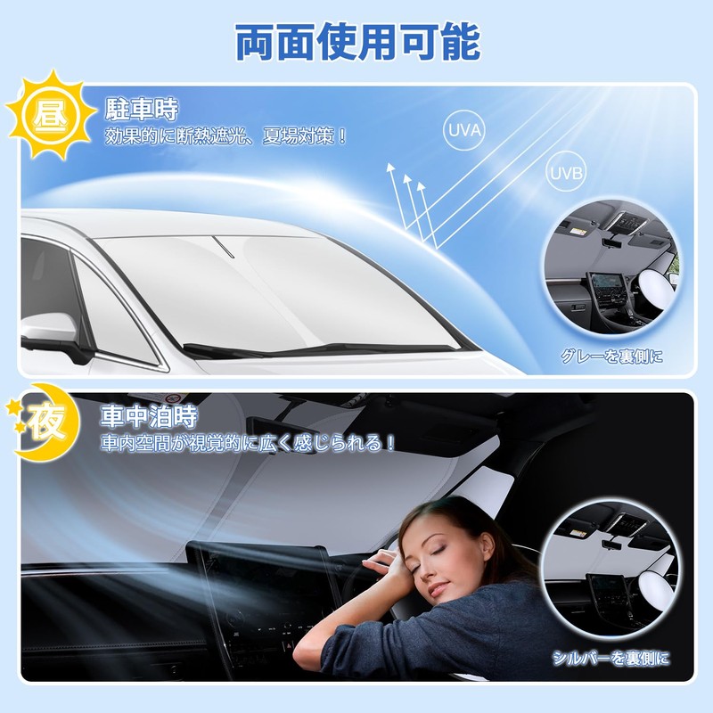 J-PREMIS Honda New N-BOX JF5/6 Type Windshield Sun Shade N