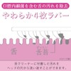 Zetok Style Tongue Cleaner (Ultra Thin) with Exclusive Case