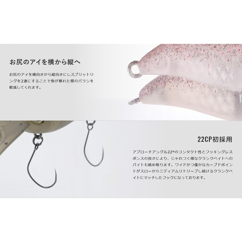 JACKALL Timon Panicra Dash (PANICRA´) DDR Rum Raisin