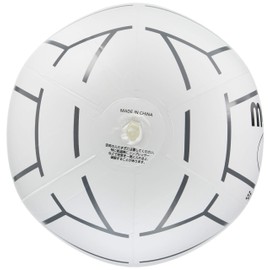 molten KVN50W Volleyball for Elementary School Teaching Materials