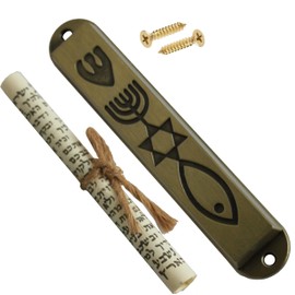 Bronze Messianic Seal Mezuzah case with Messianic Seal - Heavy and Large 9 cm or 3.5 inches (Smooth Style)
