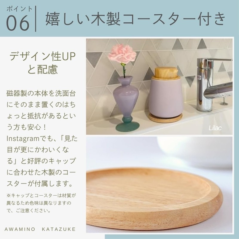KATAZUKE Foaming Soap Mino Ware Dispenser with Wooden Coaster, 10.1