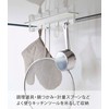 Yamazaki 4841 Magnetic Range Hood Hook, White, Approx. W 11.0