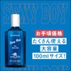 ジャンヌ・アルテス ロッキーマンブルー オードパルファム 100ml