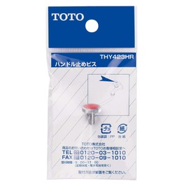 TOTO THY423HR Red Color Machine Screw for Handle