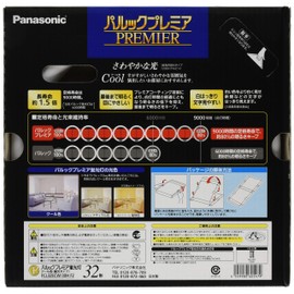 Panasonic FCL32ECW30HF2 Fluorescent Round Shape Cool Color Parck Premier