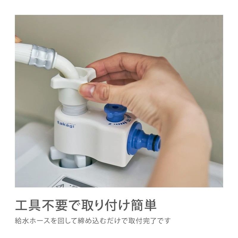 Takagi G490 Branch Plug for Fully Automatic Washing Machines, Separates