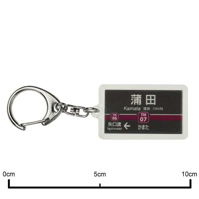 CATEGORY: Tokyu 多摩川 Lines "蒲田" Key Holder Train Goods